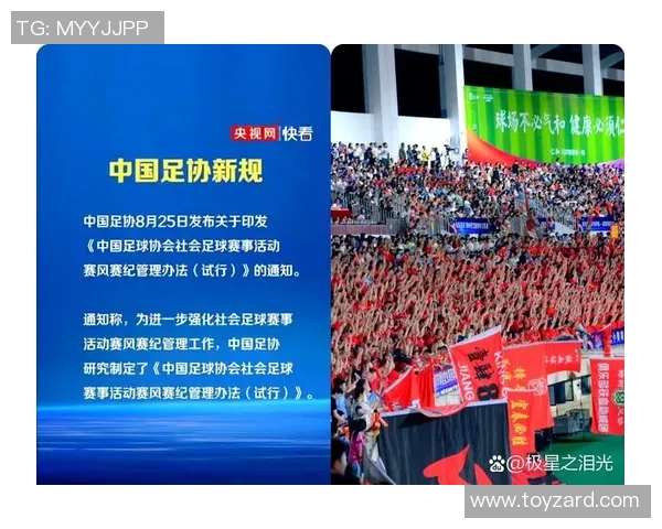 中国足球明星的崛起与挑战探讨国家队未来发展方向